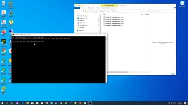 ✅ Как изменить имя или расширение у нескольких файлов одновременно? смотреть онлайн