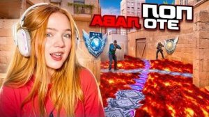 🥵 ПОЛ ЭТО ЛАВА но МЫ ИГРАЕМ ММ В STANDOFF 2
