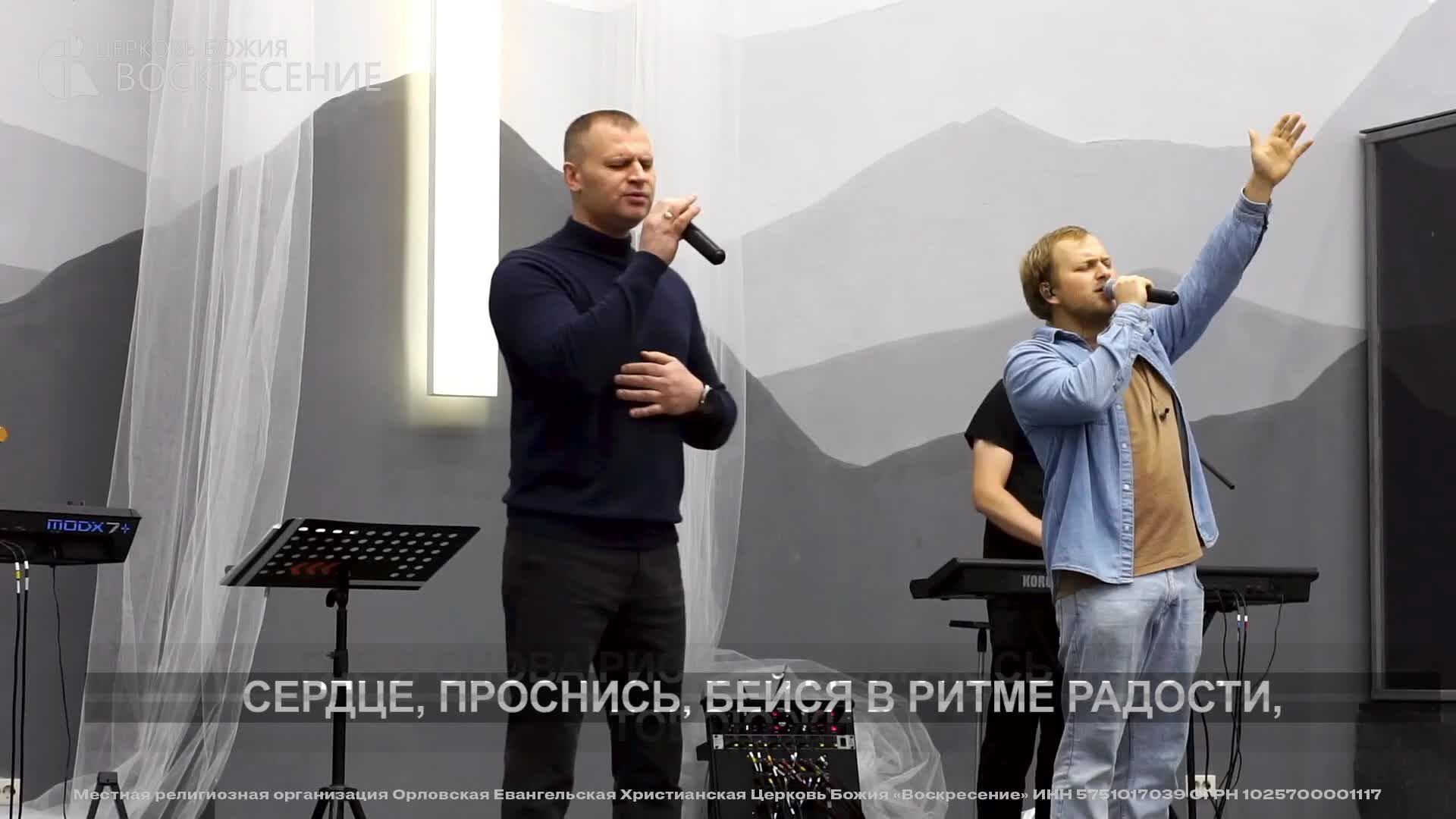 Воскресное Богослужение (23.11.2025) смотреть онлайн