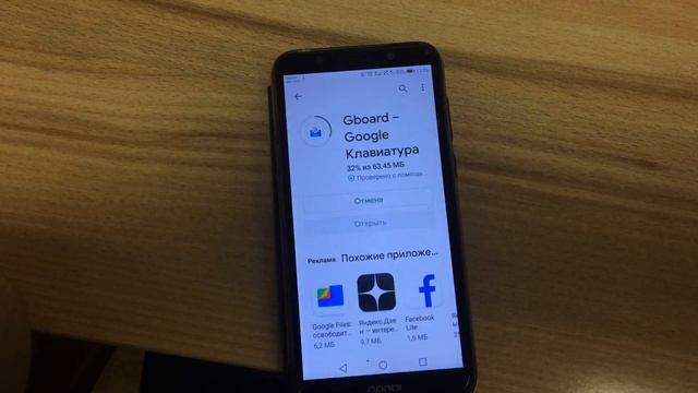 ✅ Как отключить голосовой ввод на андроид и включить клавиатуру? смотреть онлайн