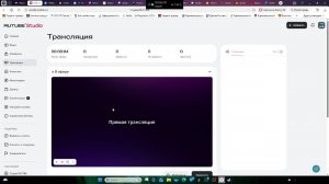 Нет, я не человек