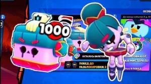 ДЖИДЖИ У МЕНЯ 🤩🤩🤩Brawl Stars