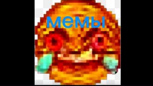 Приколы и мемы по чикен гану, часть 2.