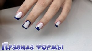 Как сделать трендовые ногти