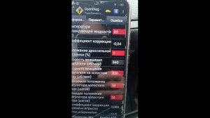 Замена печки ВАЗ 2114. Машина сама исцелилась