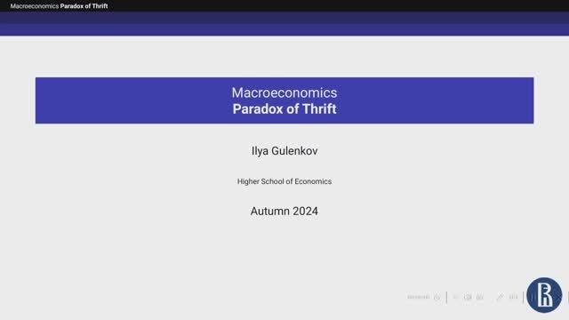 Topic 3. Paradox of Thrift смотреть онлайн