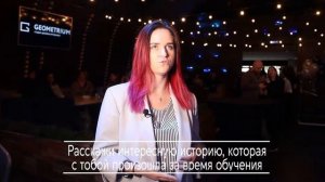 Отзыв Галины, 13 поток Базового курса