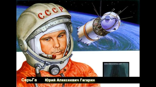 Гагарин смотреть онлайн