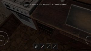 Joker Show прохождение #22