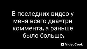 Куда актив пропал?