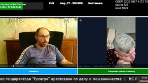 Это фсё пропаДанда