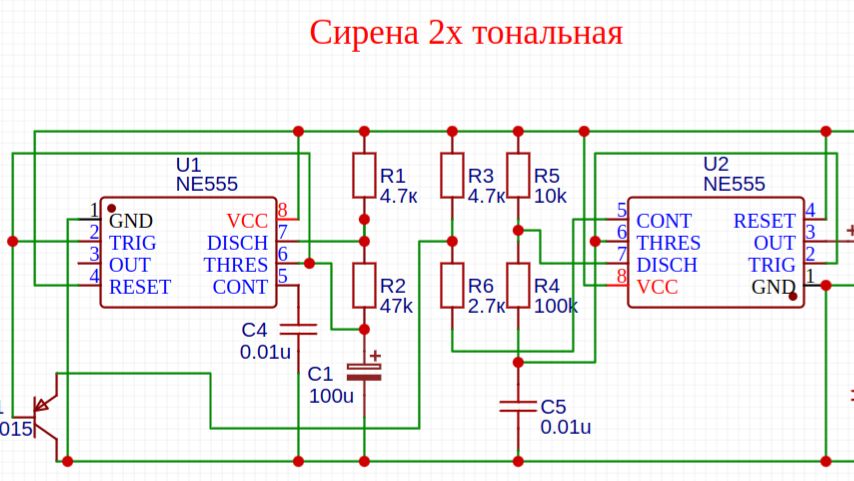 Беспроводная сигнализация на 433Мгц