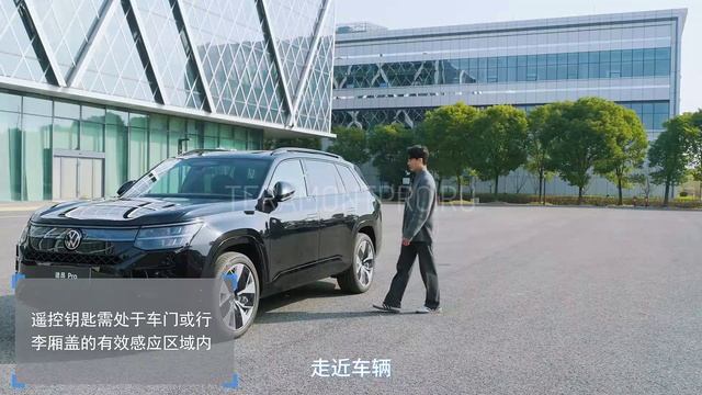 Бесключевой доступ  teramontpro.ru