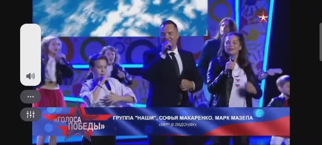 РУСЛАН ОСТАШКО-   СОФЬЯ МАКАРЕНКО, МАРК МАЗЕПА «МИР В ЛАДОНЯХ» смотреть онлайн