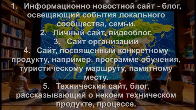 Видеоролик к образовательной программе