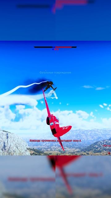 Ещё бы чуть-чуть | batmyyyyn | War Thunder | #shorts #warthunder