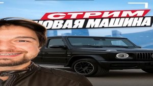 ХАЗЯЕВА: НОВАЯ МАРИНАДНАЯ МАШИНА РАГОВСКОГО