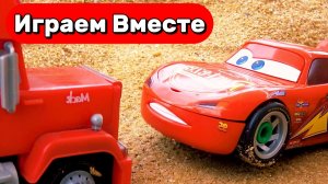 МУЛЬТИКИ ПРО ИГРУШКИ И МАШИНКИ ИЗ МУЛЬТИКА ТАЧКИ ДЛЯ ДЕТЕЙ  🚗 ИГРУШЕЧНЫЙ МОЛНИЯ МАККУИН И ДРУЗЬЯ