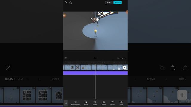 иейлон плей граунд 3