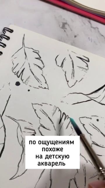 Обзор акварели с Aliexpress