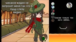 неожиданное событие из тт