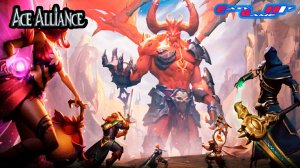 ACE ALLIANCE -)НЕВЕРОЯТНЫЙ ФЭНТЕЗИ МИР(-