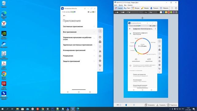 Цифровое благополучие не показывает данные на телефоне #Android / Digital Wellbeing not work смотреть онлайн