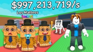 Новое Обновление Steal A Brainrot!Новый W or L!17 Перерождение!