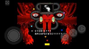 финал нейтрала битва с омега флауи (андертейл)