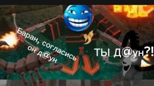 99 ночей за ОГНЕННОГО БАНДИТА!