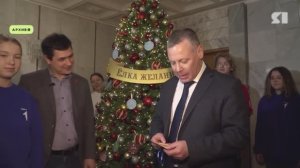 Михаил Евраев дал старт в Ярославской области федеральной акции «Елка желаний»