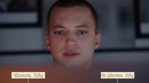 Интерактивный видеоролик - 4