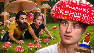 ИВАН ГАЙ ПРОСНИСЬ ТЫ МАРКАРЯН