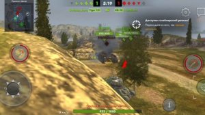 Мой второй бой в танках