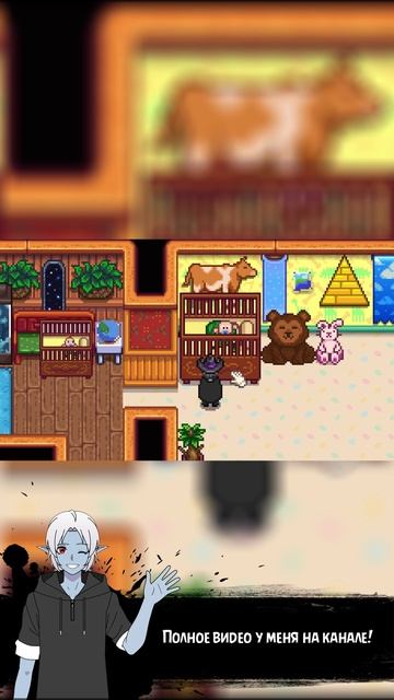 Персонажи - Сборка модов Mystic Valley смотреть онлайн