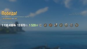 Линкор Ohio: +193к урона 7 фрагов - Мир кораблей (World of Warships)