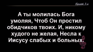 Воскресное Богослужение 23.11.2025 - 3Christ.ru