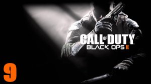 Call of Duty: Black Ops II #9 Одиссей. Корабль ВМС США "Барак Обама" (без комментариев) #games