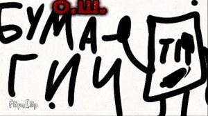 О.Ш 1 серия Инь и Ян здесь