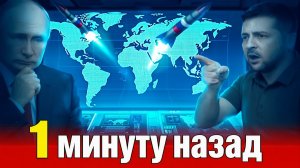 Часов Яр Удар в спину! Как русские прорвали тыл ВСУ!