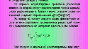 СтРТС ч 1 бЗв