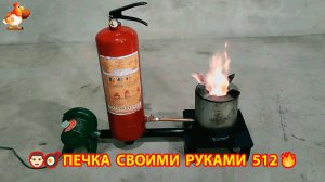 Печка своими руками для дачи и сада вариант (512) Пошаговая инструкция как сделать 🏻🍳🥘👨🏻🍳