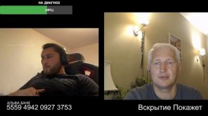 Америку трогать не моги