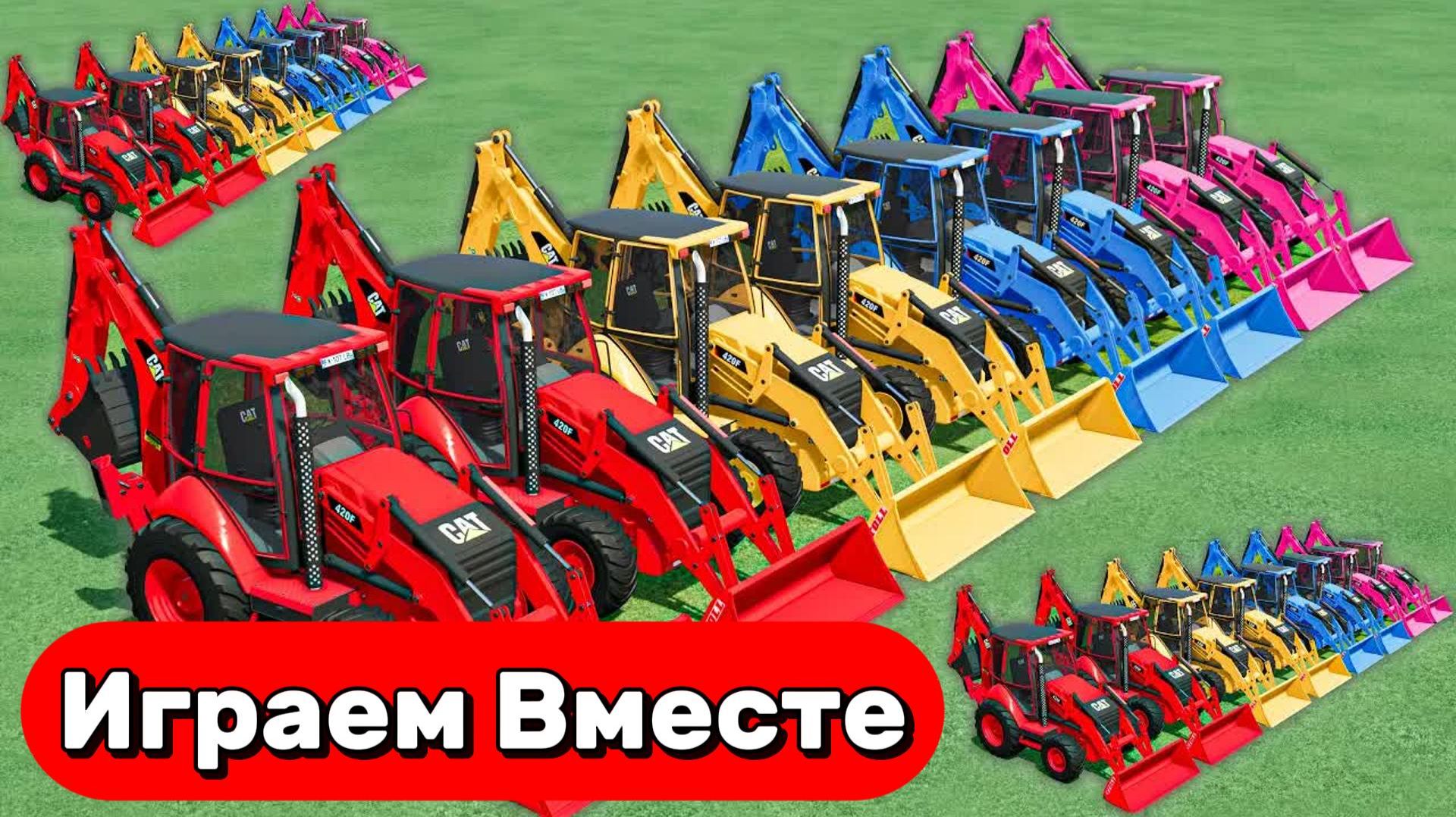 МУЛЬТИКИ ПРО РАЗНОЦВЕТНЫЕ МАШИНКИ И ТРАКТОРЫ ДЛЯ ДЕТЕЙ 🚜