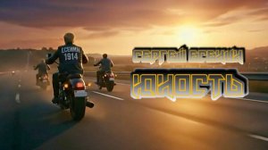 С.А. Есенин — Юность