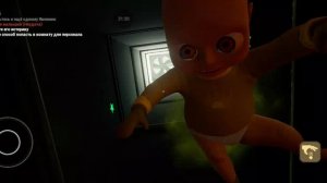 the Baby in Yellow вернулся