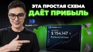 Разгон депозита: простая стратегия на флете, которая РЕАЛЬНО работает