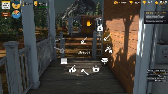 Arctic Motel Simulator #4 И ТУТ  ЗИМА ПРИШЛА