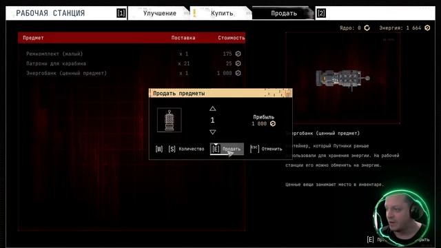 Cronos - The New Dawn [Прохождение 12] смотреть онлайн