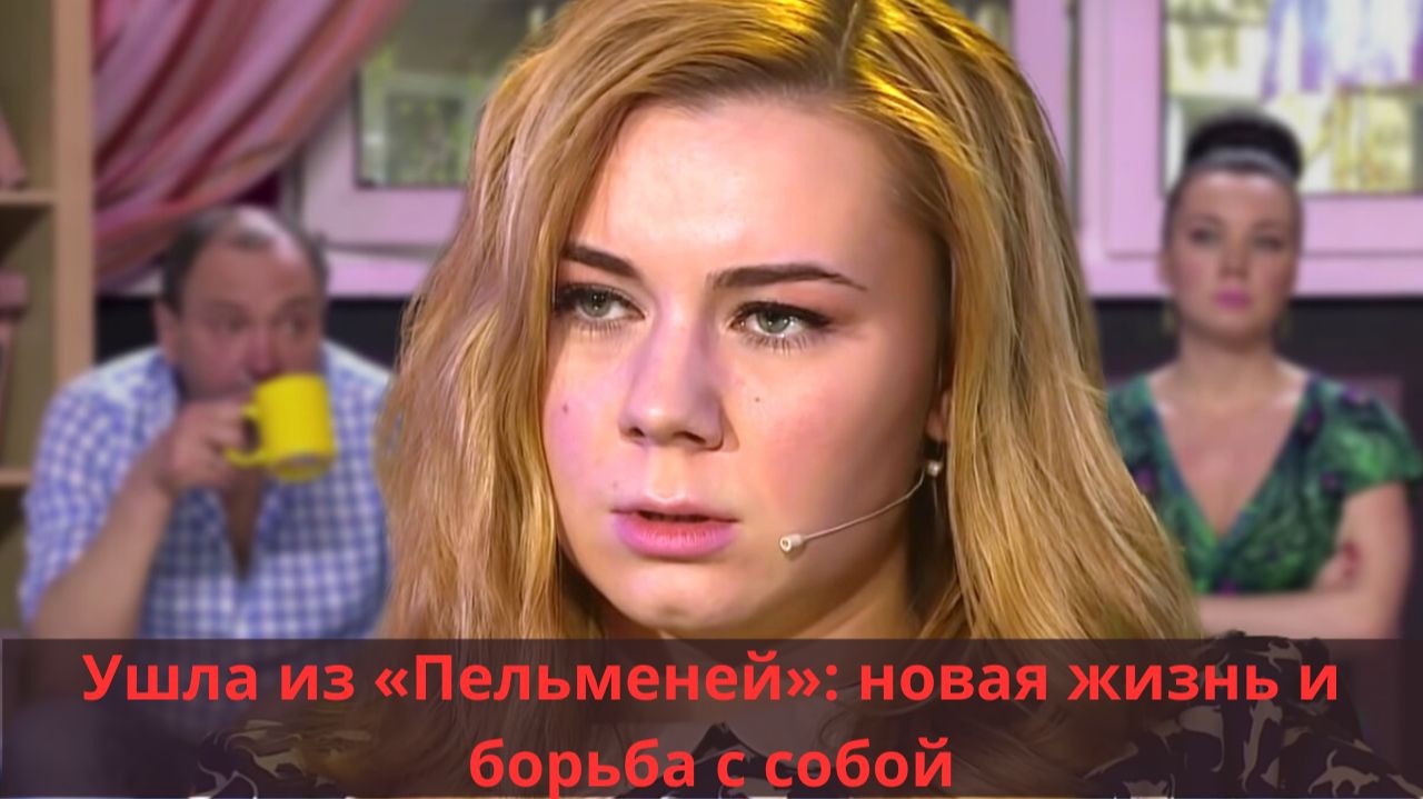 Диагноз, который перечеркнул карьеру: куда пропала Стефания-Марьяна Гурская смотреть онлайн